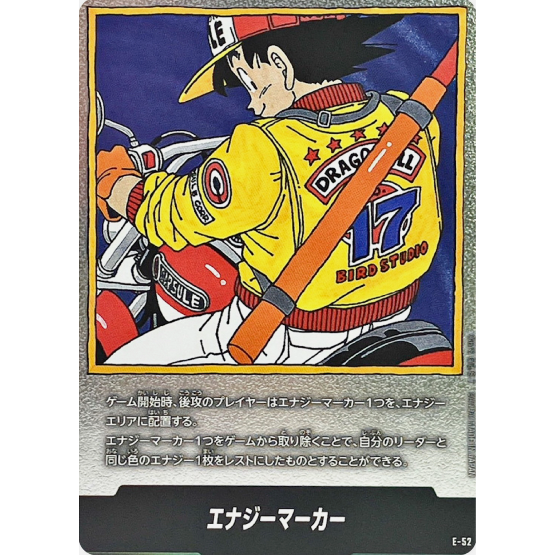 BGS 10 Fusion World 2025 Manga Booster 01 Japanese #E52 Energy Marker Son Goku