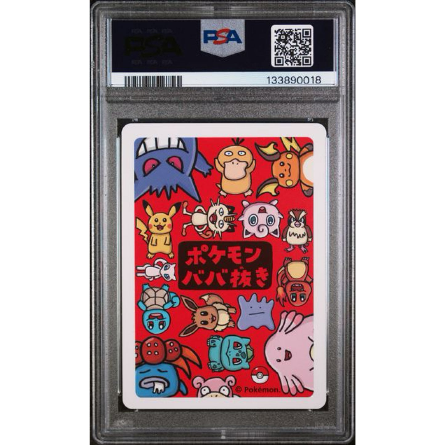 2019 POKEMON OLD MAID JIGGLYPUFF PSA 9