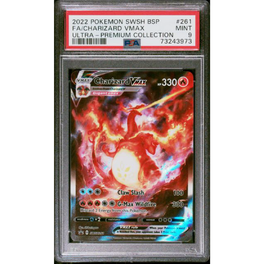 PSA 9 2022 POKEMON SWSH BLACK STAR PROMO #261 FA/CHARIZARD VMAX ULTRA-PREMIUM COLLECTION