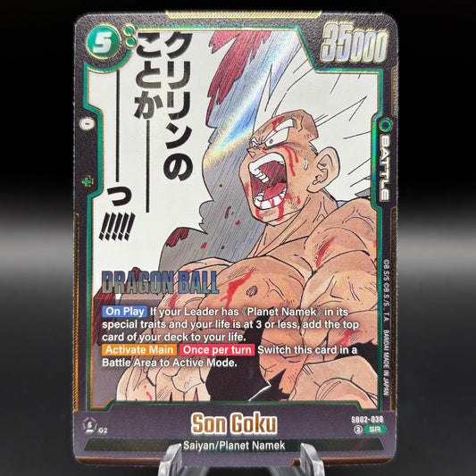 Son Goku - SB02-038 - Manga Booster 02 Single Card
