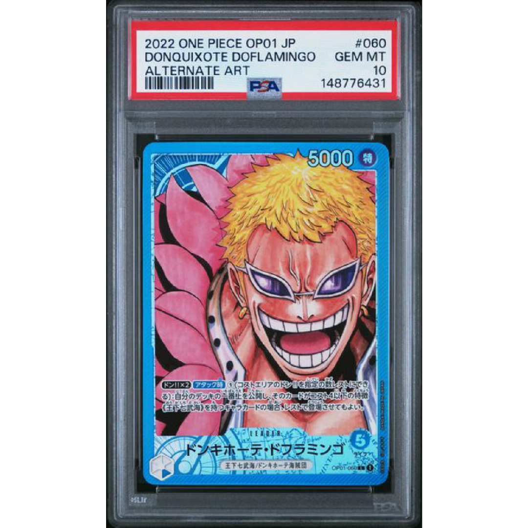PSA 10 2022 ONE PIECE JAPANESE OP01-ROMANCE DAWN #060 DONQUIXOTE DOFLAMINGO ALTERNATE ART