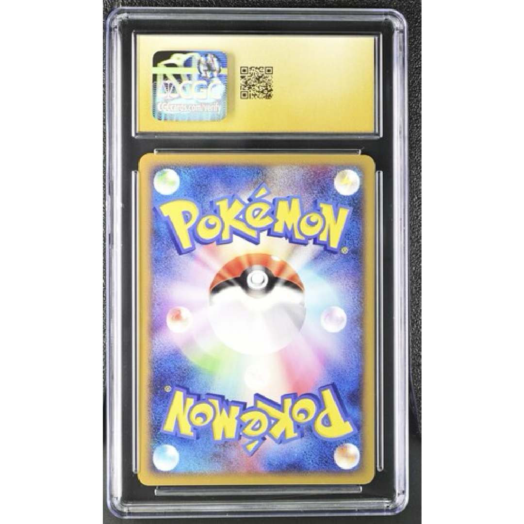Togekiss C 008/016 PRISTINE 10 CGC *Japanese*