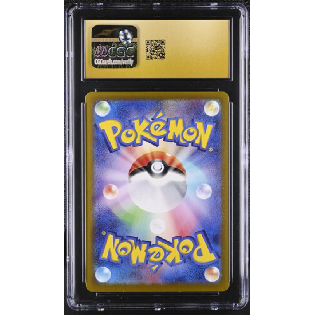 Wartortle 151 171/165 CGC PRISTINE 10 *Japanese*