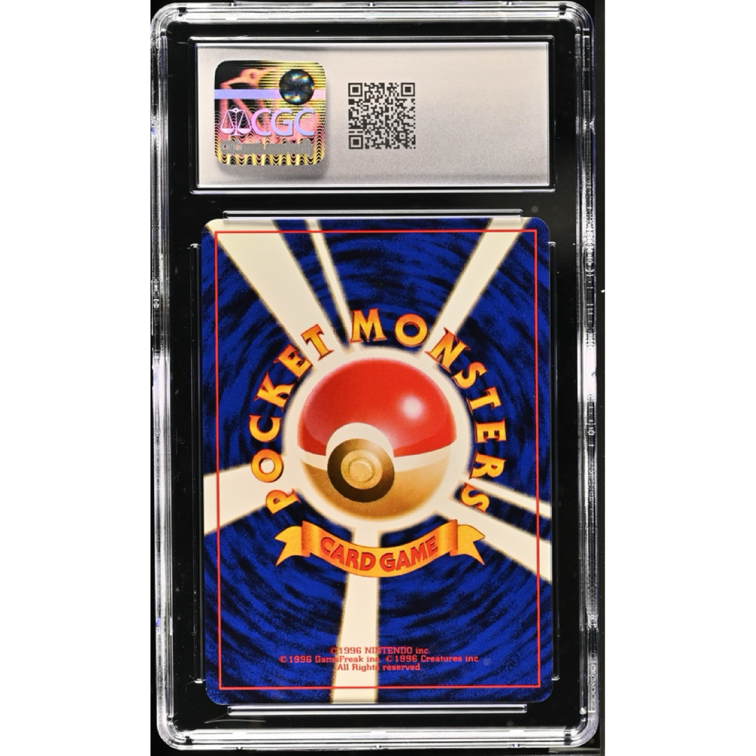 Koga’s Beedrill Gym 2: Challenge from the Darkness *Japanese* CGC DEM MINT 10