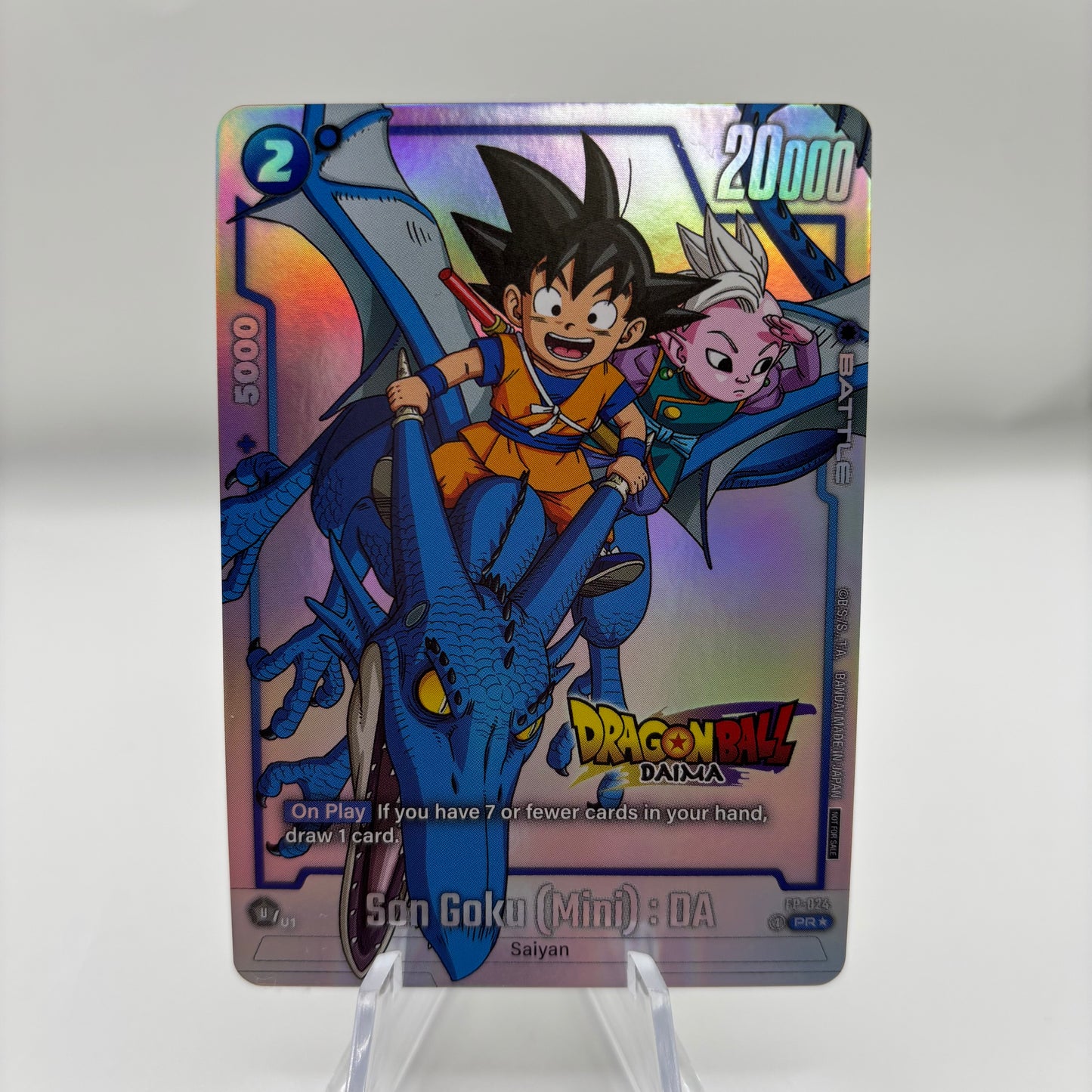 Son Goku (Mini) : DA - FP-024 (Dragon Ball DAIMA) - Fusion World single card