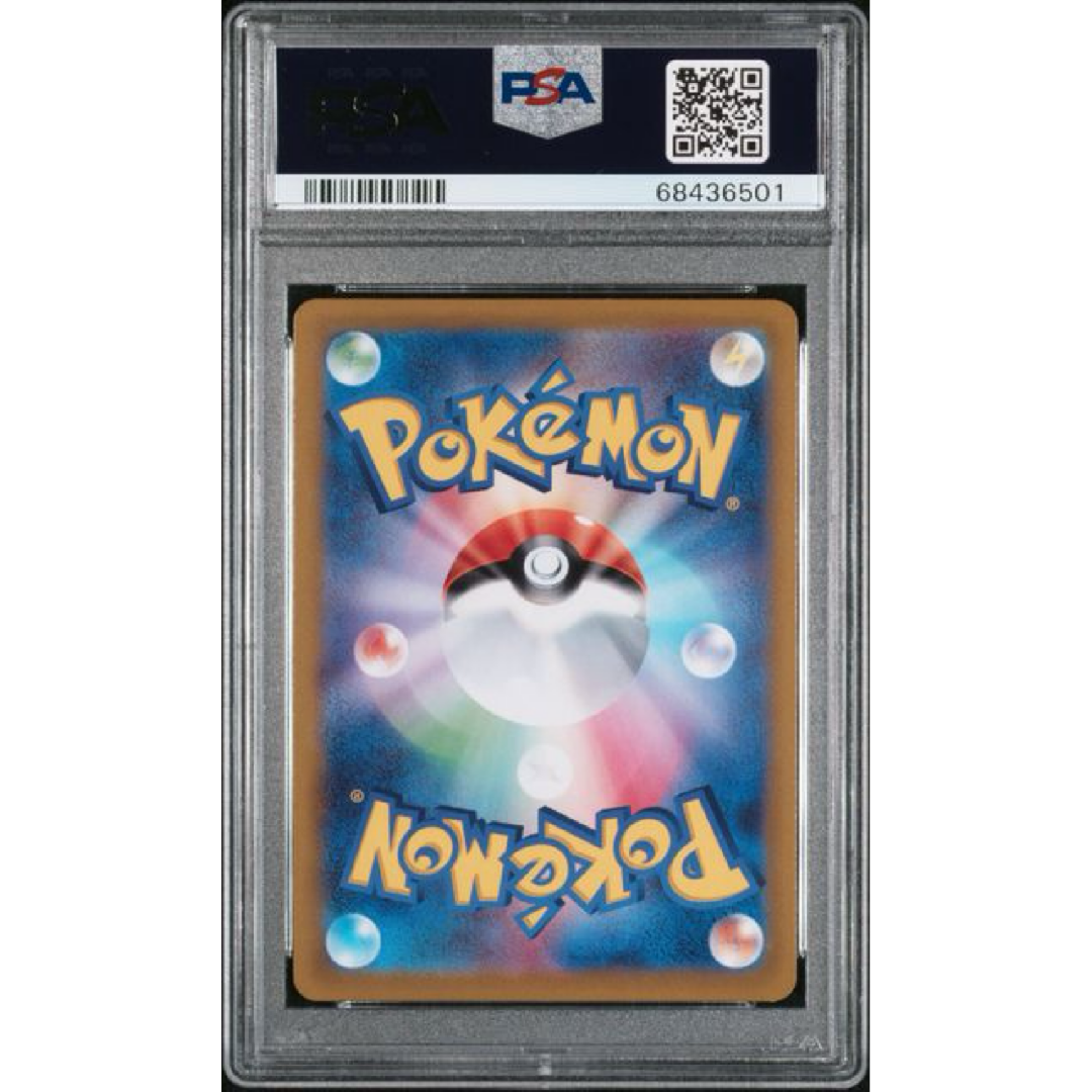 2022 POKEMON GO JAPANESE #004 RADIANT VENUSAUR PSA 10
