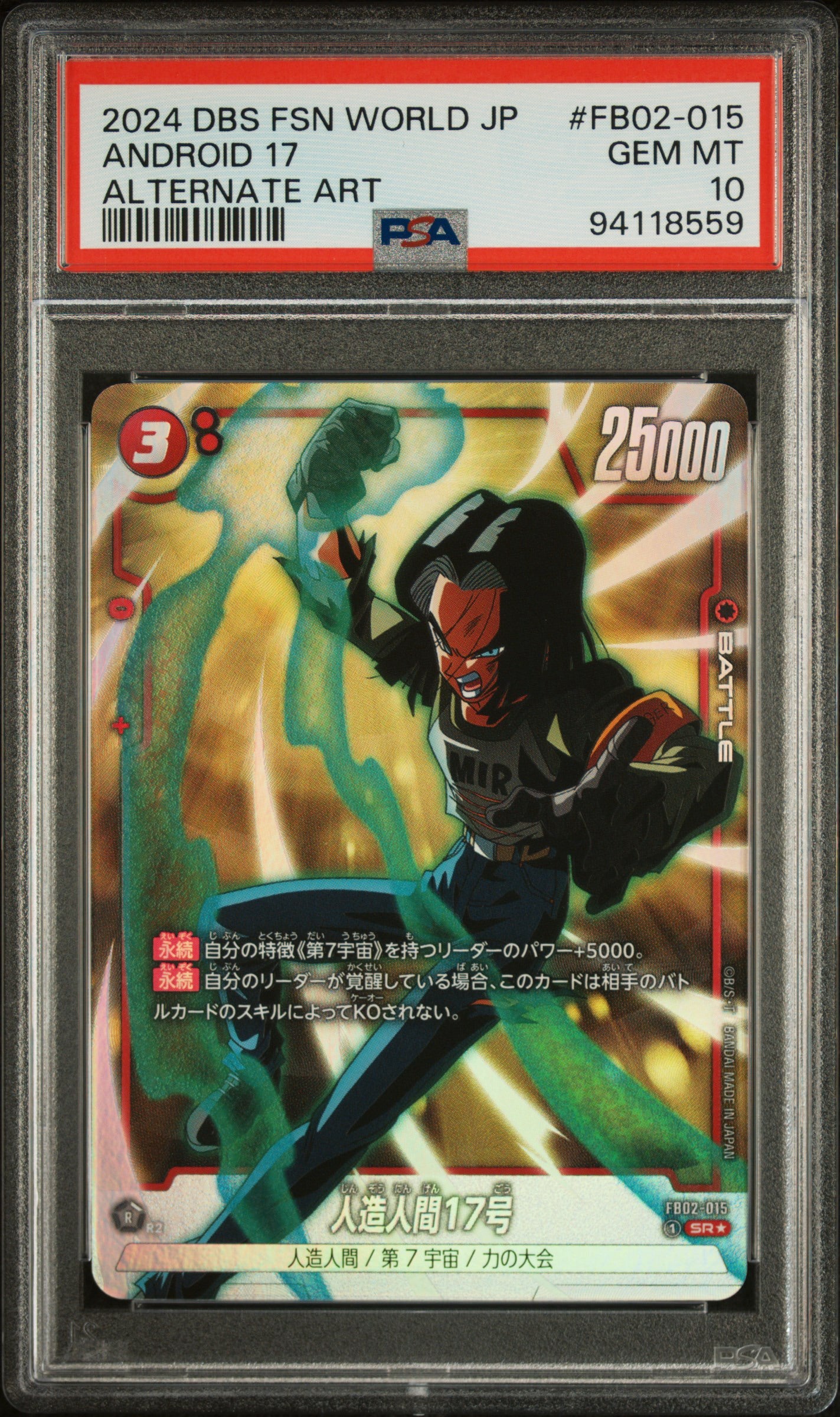 PSA 10: Android 17 Alt Art Fusion World FB02