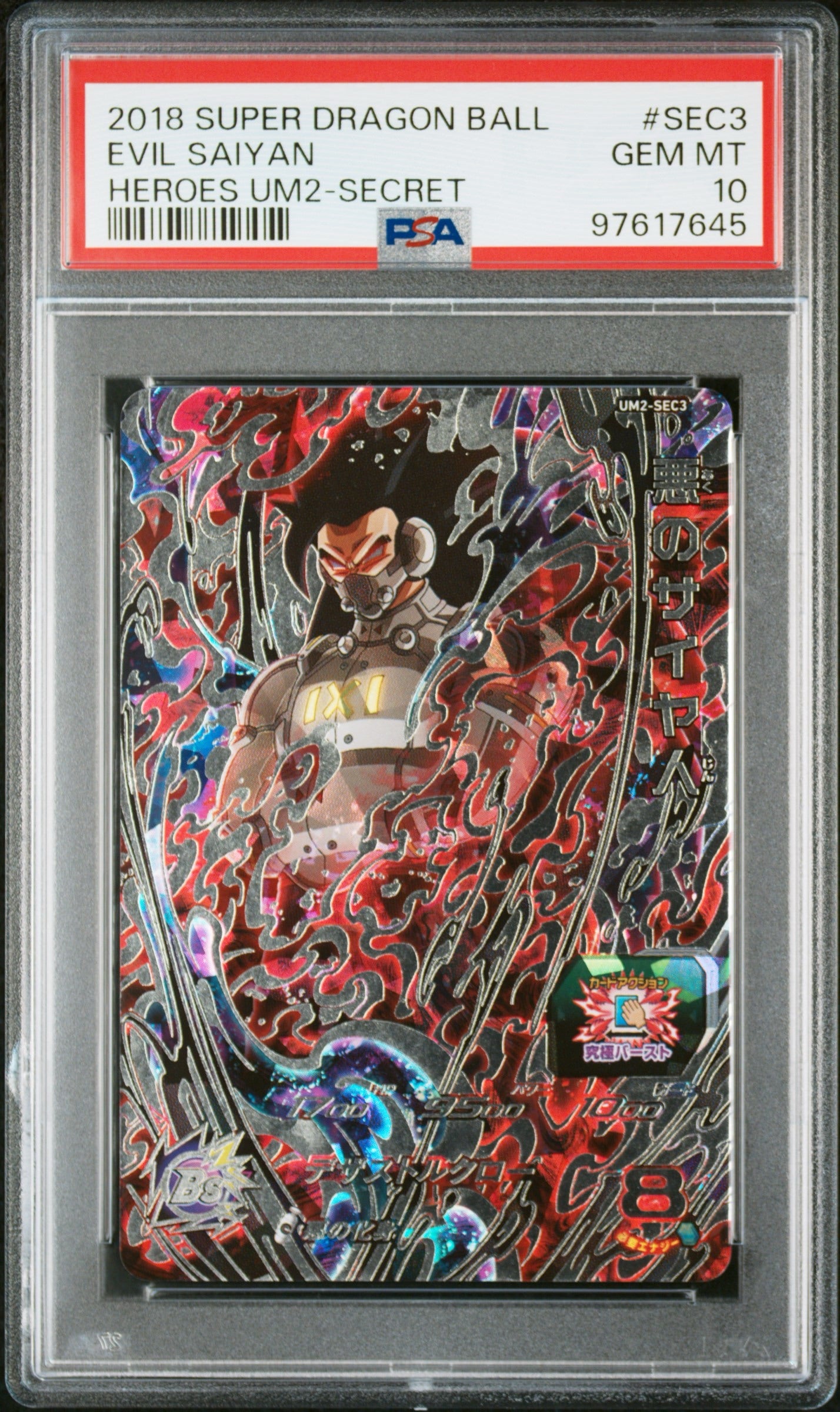 PSA 10 2018 SUPER DRAGON BALL HEROES UNIVERSE MISSION 2 #SEC3 EVIL SAIYAN HEROES UM2-SECRET