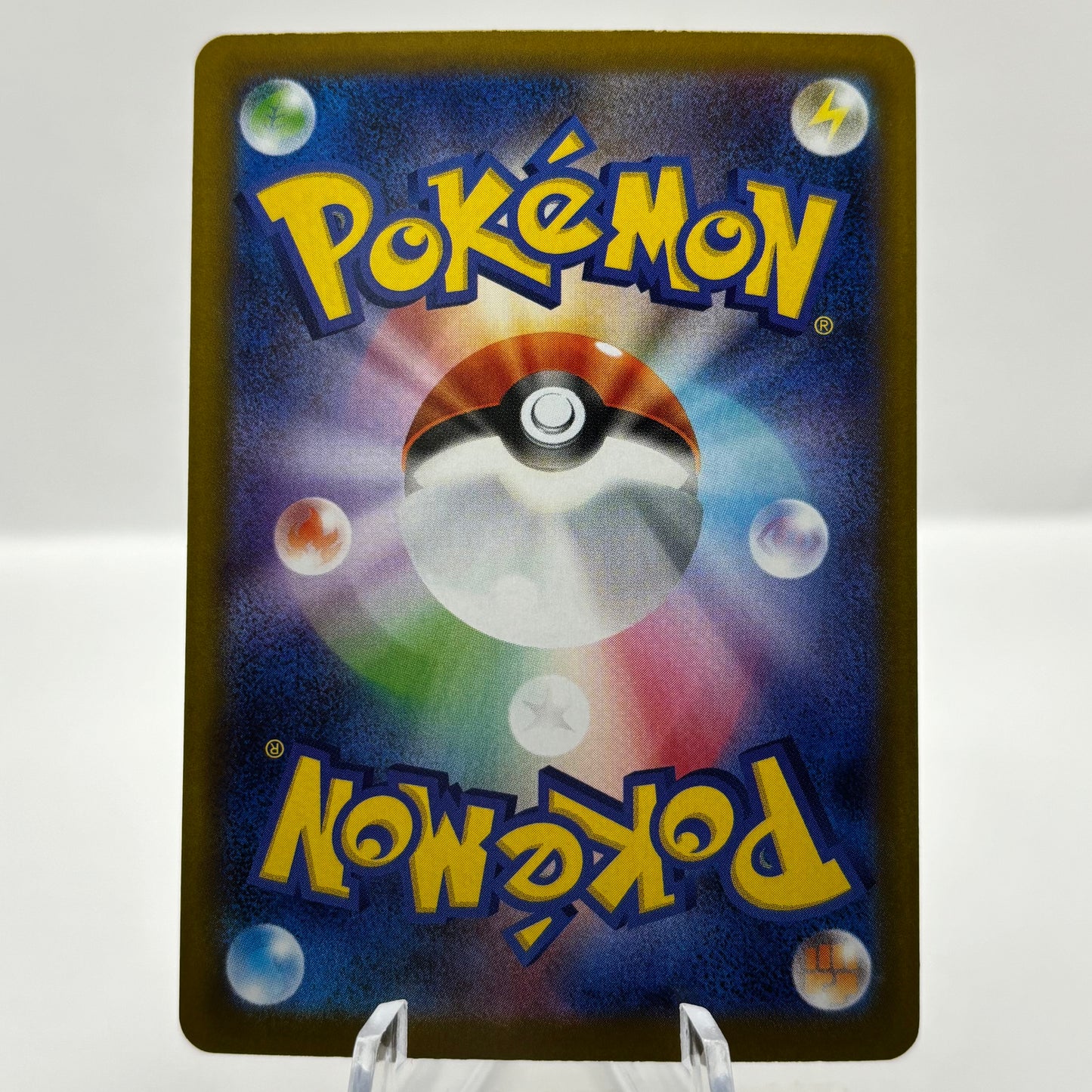 Eevee ex - 167/131 - SV: Prismatic Evolutions (Japanese) single card