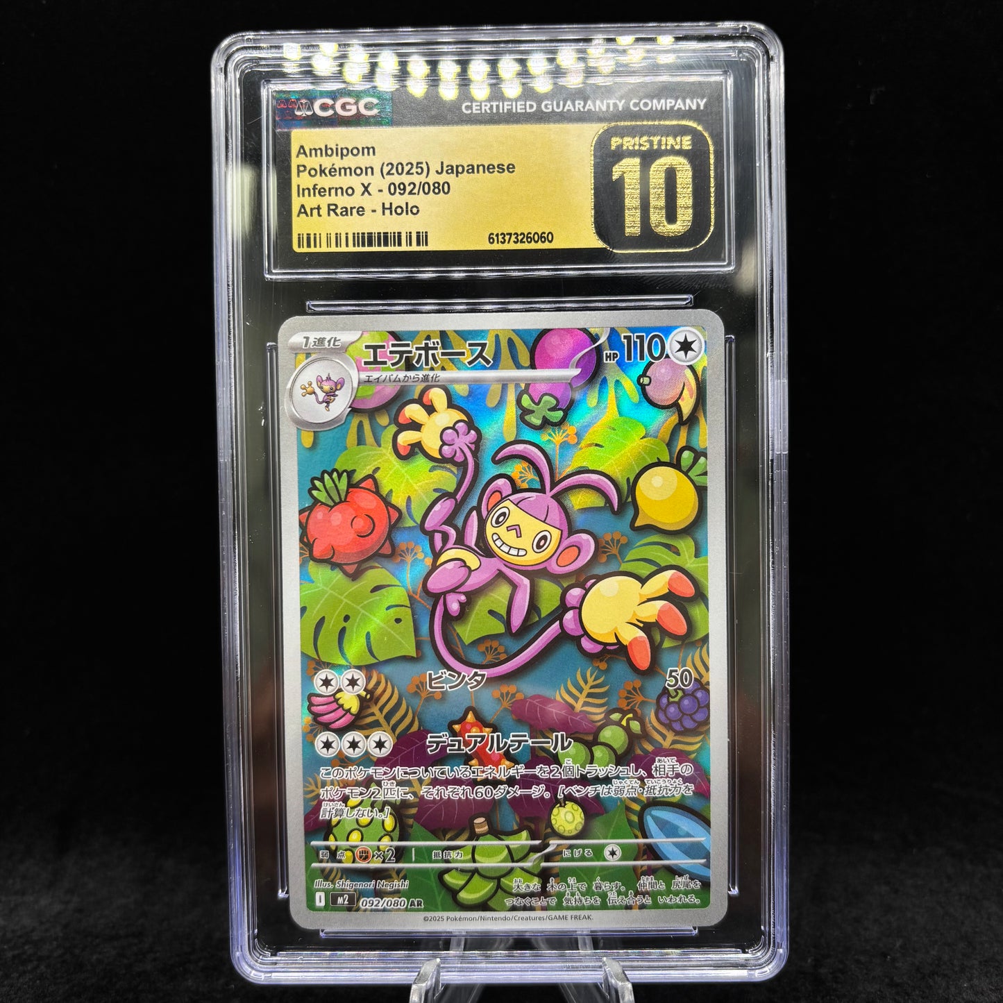 CGC PRISTINE 10 POKEMON 2025 AMBIPOM JAPANESE - INFERNO X 092/080