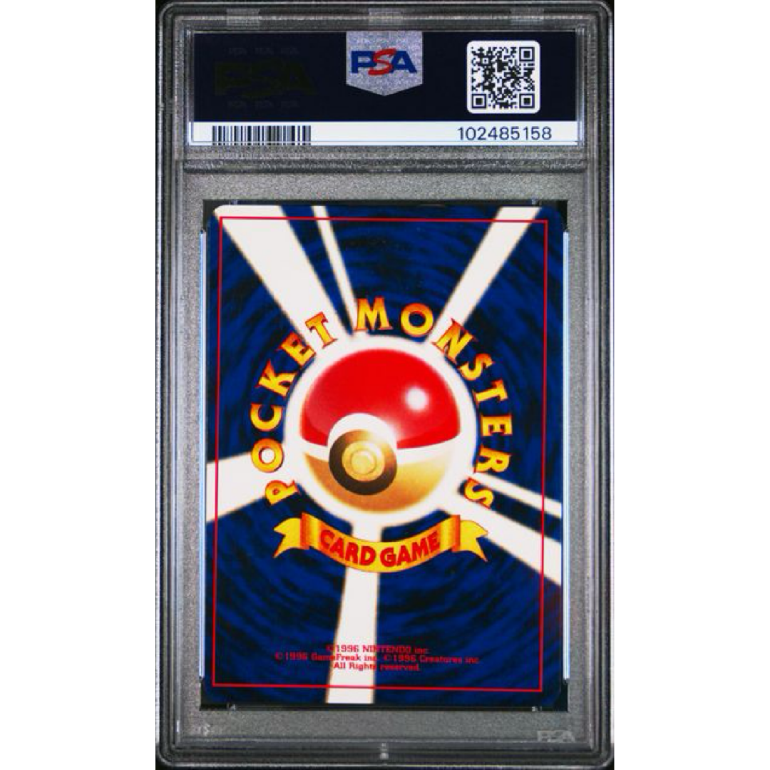2000 POKEMON JAPANESE NEO 2 #196 ESPEON-HOLO CERT 102485158 PSA9