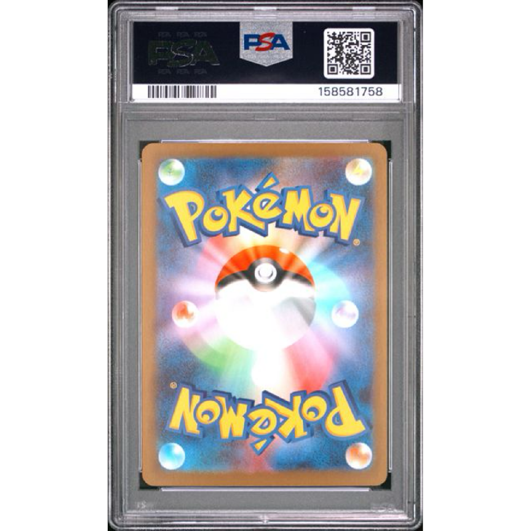 2026 POKEMON JAPANESE M3-NULLIFYING ZERO #092 RATICATE ART RARE *Japanese* PSA 10