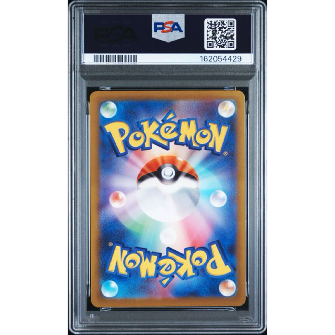 2022 POKEMON JAPANESE SWORD & SHIELD VSTAR UNIVERSE #196 FA/HISUIAN GOODRA VSTAR UNIVERSE *Japanese* PSA 10
