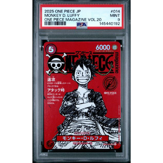 2025 ONE PIECE *JAPANESE* PROMOS #014 MONKEY D. LUFFY ONE PIECE MAGAZINE VOL.20 CERT 145440192 PSA9