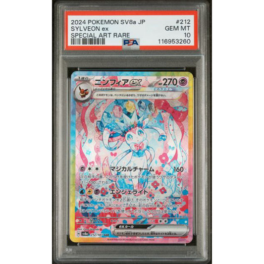 PSA 10 2024 POKEMON JAPANESE SV8A-TERASTAL FEST EX #212 SYLVEON EX SPECIAL ART RARE