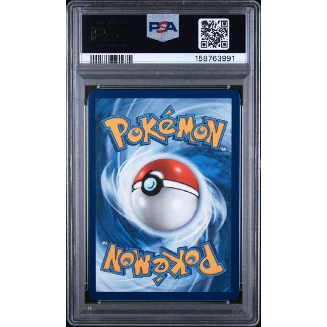 2026 POKEMON ASC EN-ASCENDED HEROES #271 MEGA DRAGONITE EX MEGA ATTACK RARE PSA 9