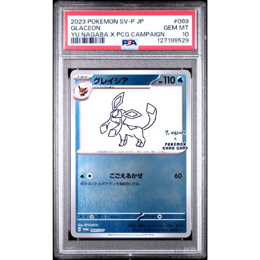 2023 POKEMON JAPANESE SV-P PROMO #069 GLACEON YU NAGABA X PCG CAMPAIGN PSA 10