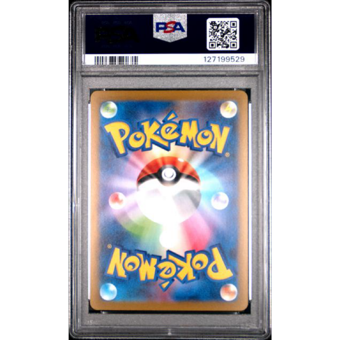2023 POKEMON JAPANESE SV-P PROMO #069 GLACEON YU NAGABA X PCG CAMPAIGN PSA 10