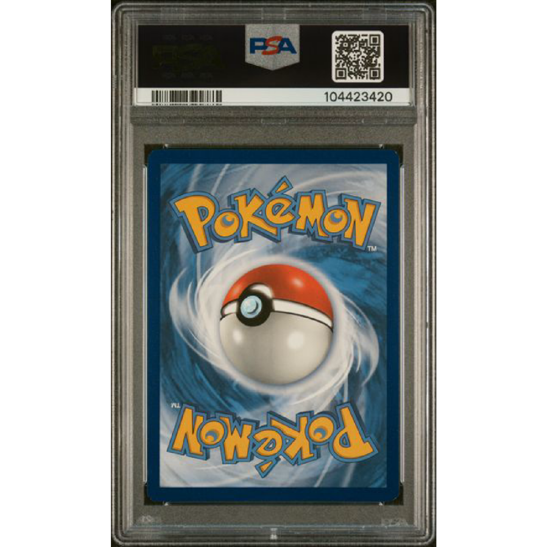 2019 POKEMON SUN & MOON COSMIC ECLIPSE #236 FA/ROSA COSMIC ECLIPSE PSA 9