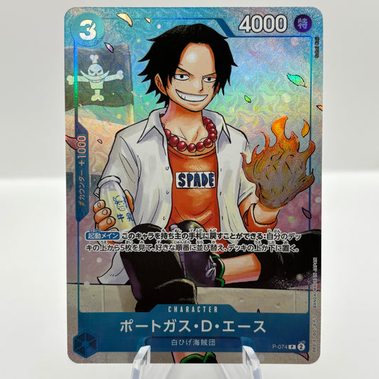 Portgas D Ace - P-074 Strongest Three Brothers PR*Japanese* Single Card