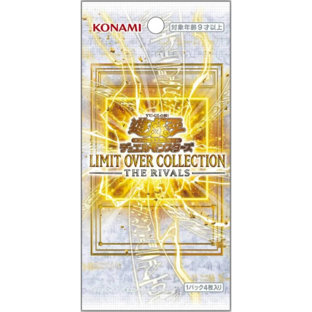 Yugioh TCG: Japanese Limit Over Collection - The Rivals Booster Pack