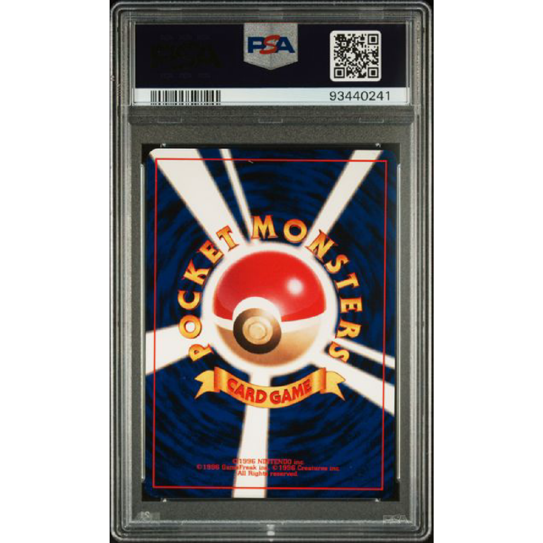 PSA 9 2001 POKEMON JAPANESE CHIKORITA SIDE DECK ENERGY STADIUM CHIKORITA SIDE DECK