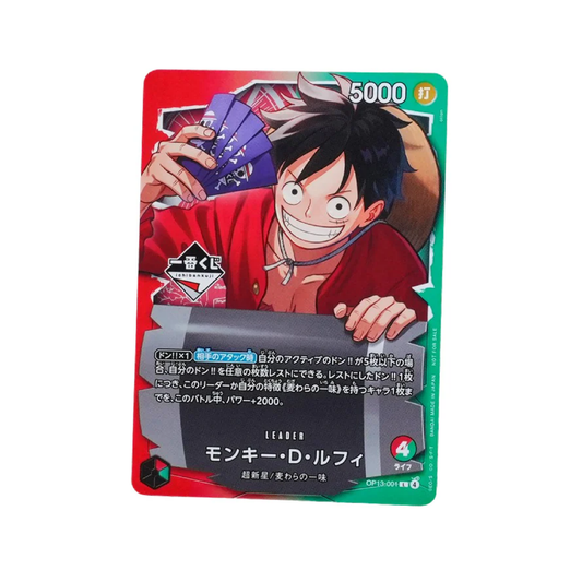 One Piece Card Game: Luffy OP13-001 Ichiban Kuji Sealed Promo