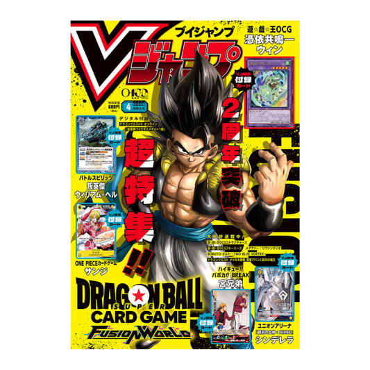 V Jump April 2026 Magazine w/Promo Cards