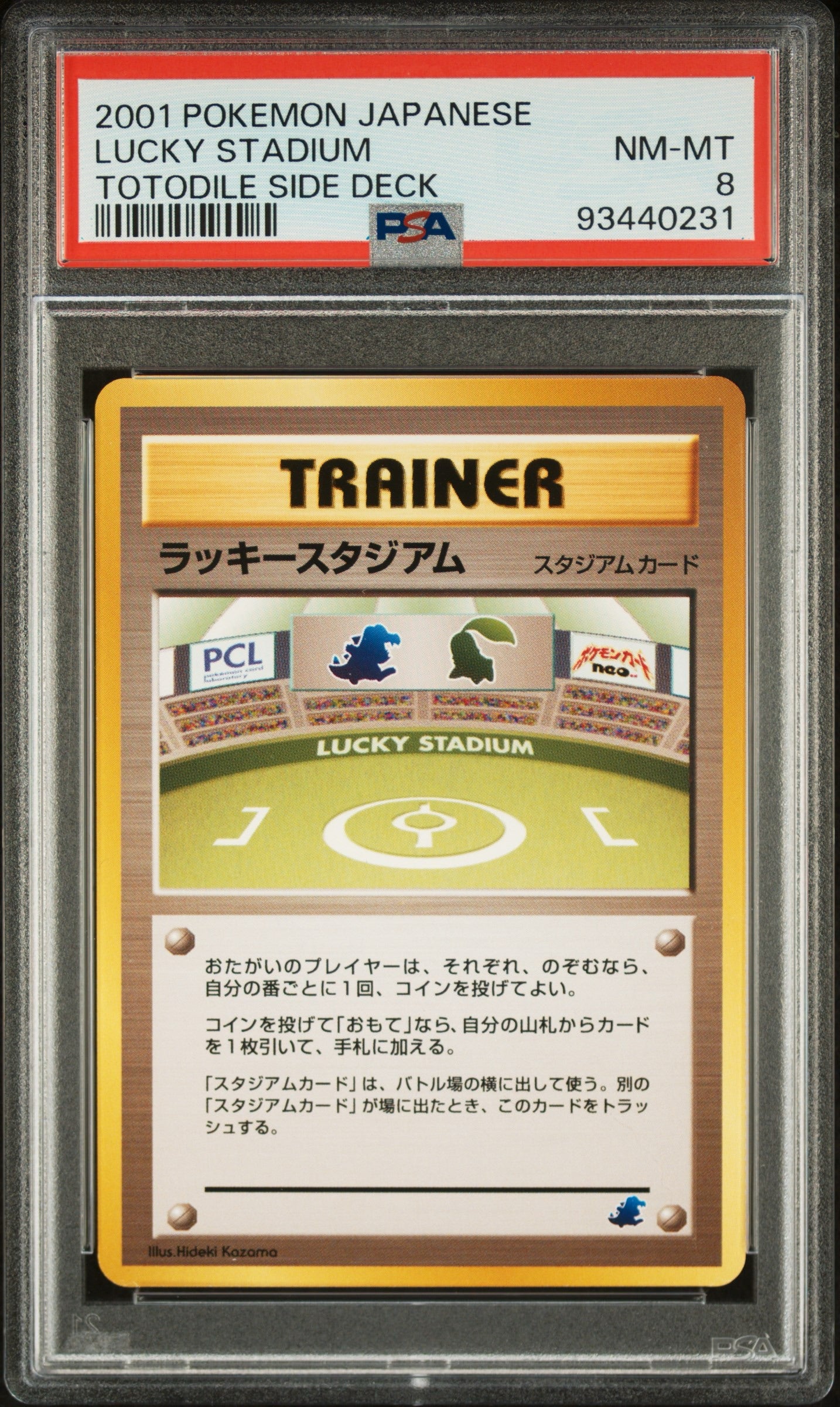 PSA 8 2001 POKEMON JAPANESE TOTODILE SIDE DECK LUCKY STADIUM TOTODILE SIDE DECK