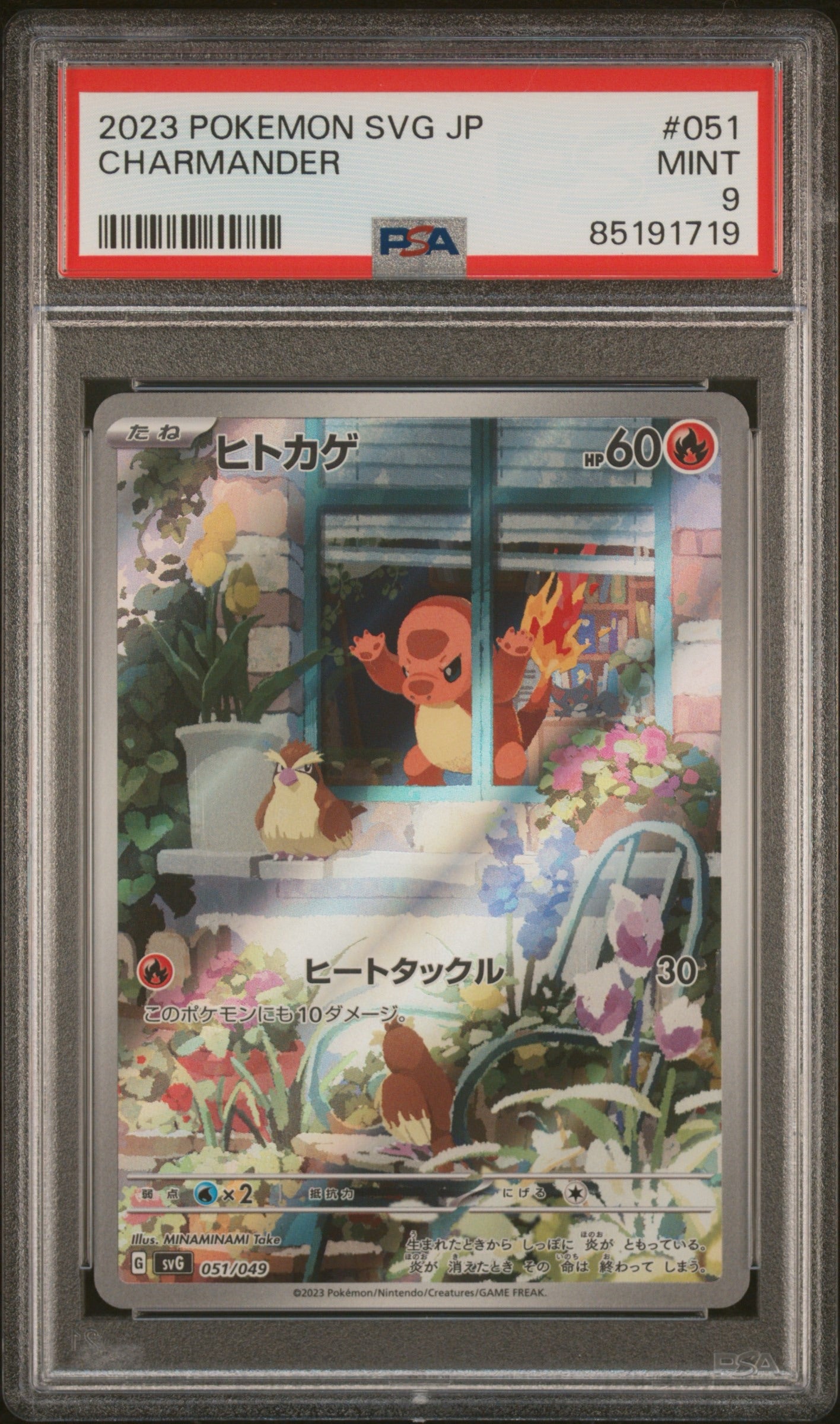 PSA 9 2023 POKEMON JAPANESE SVG-VENUSAUR & CHARIZARD & BLASTOISE SPECIAL DECK SET EX #051 CHARMANDER