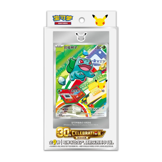 Pokemon TCG: 30th Anniversary Celebration Chinese Box