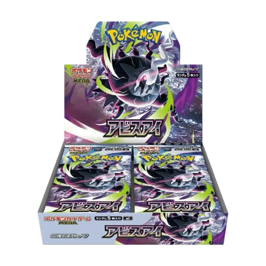 Pokemon TCG: Abyss Eye Japanese Booster Box