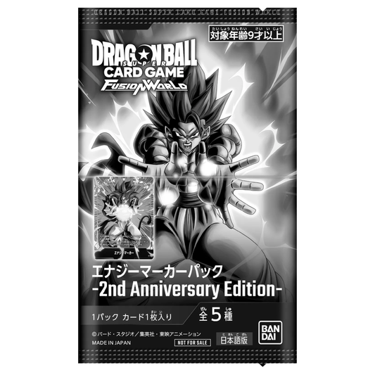 Dragon Ball Fusion World: 2nd Anniversary Edition Japanese Promo Pack