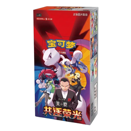 Pokemon TCG: Chasing Glory Together Chinese Booster Box