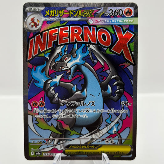*JAPANESE* Mega Charizard X ex - M2a: High Class Pack: MEGA Dream ex Single Card