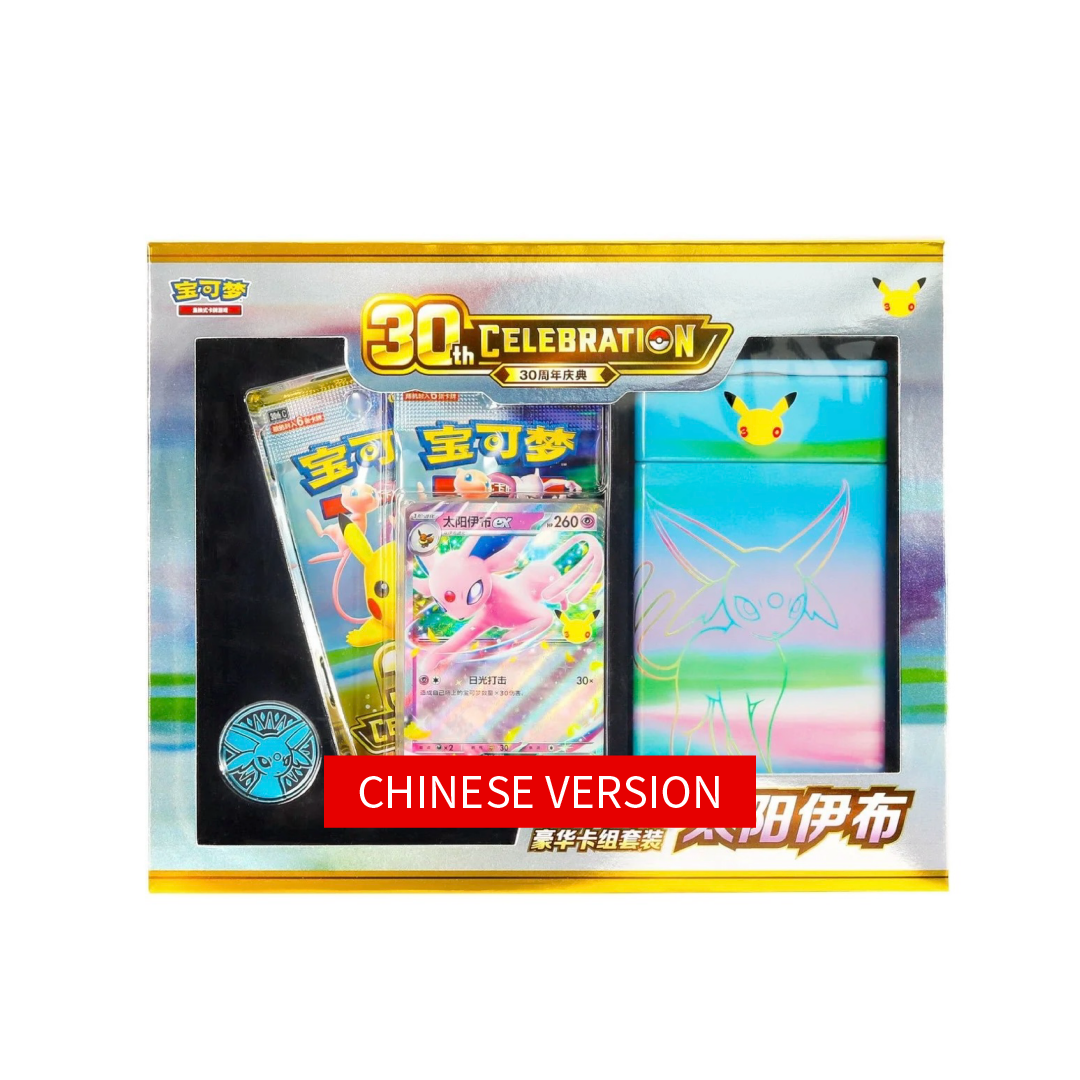 Pokemon TCG: 30th Celebration Sylveon ex Deck Box Chinese