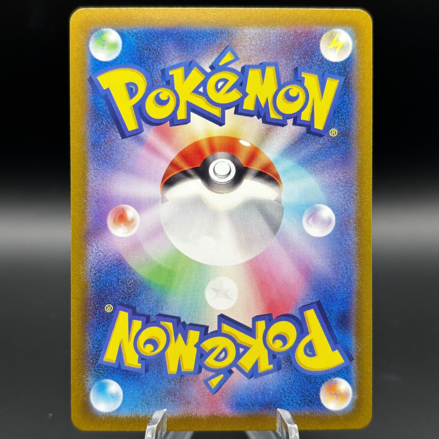 Charmander - 168/165 - SV2a: Pokemon Card 151 *Japaenese* Single Card