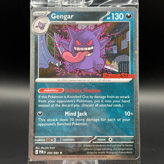 Gengar (Cosmos Holo) (Gamestop Exclusive) Single Card *Sealed*