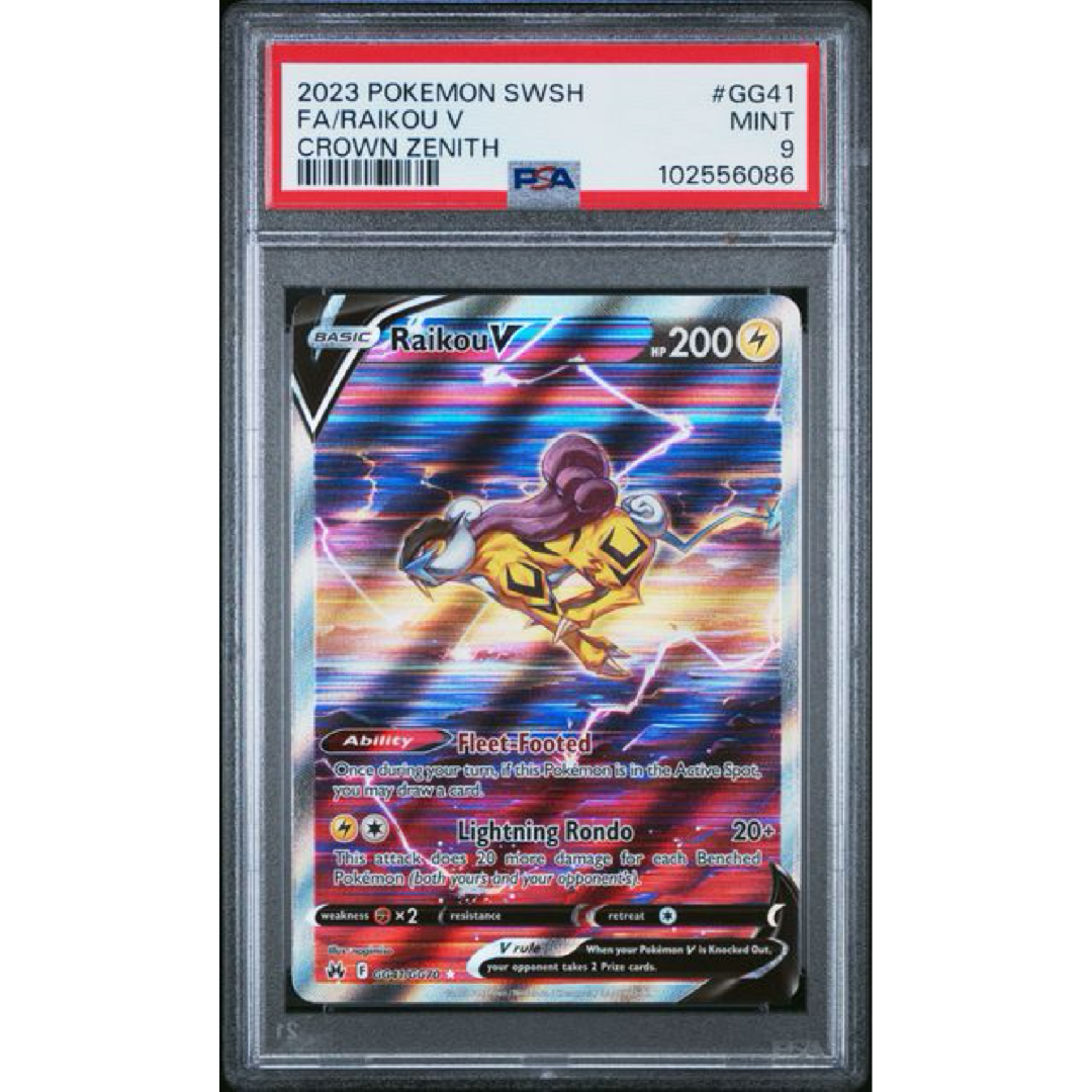 PSA 9 2023 POKEMON SWORD AND SHIELD CROWN ZENITH #GG41 FA/RAIKOU V CROWN ZENITH