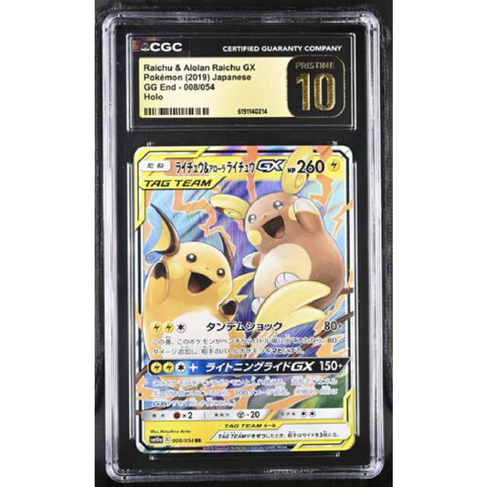 Raichu &Alolan Raichu GX *Japanese* CGC PRISTINE 10