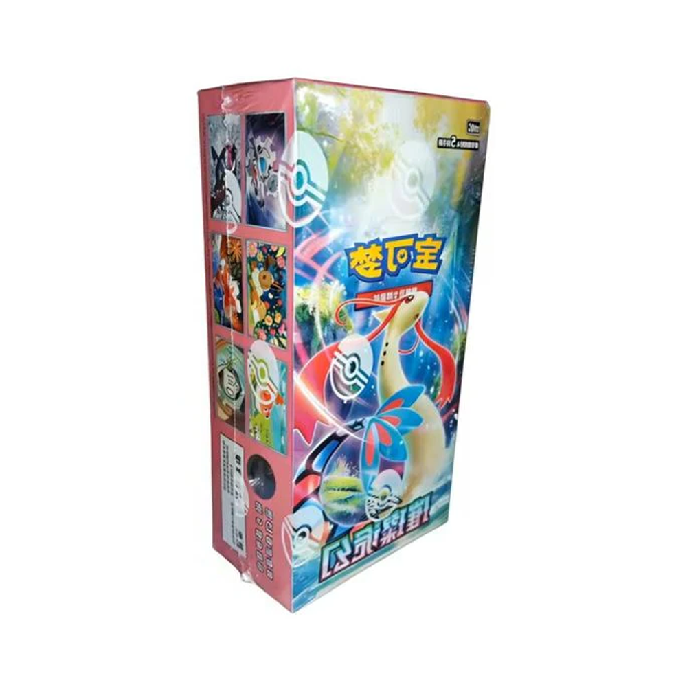 Pokémon TCG: Pokemon Brilliant Illusions CSV8C Chinese Booster Box