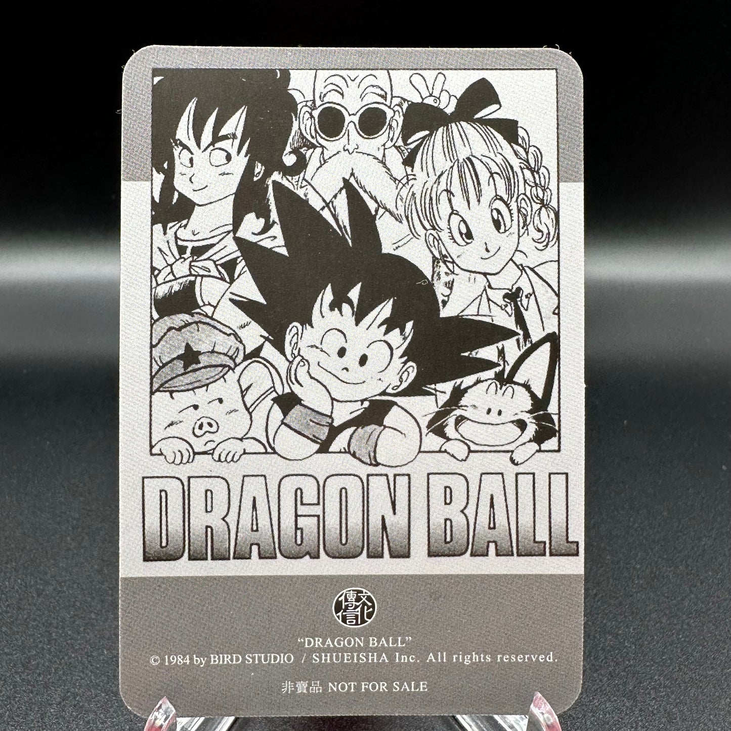 Dragon Ball Manga Chinese Edition Vol. 1 [w/one touch magnetic card holder] Single Card