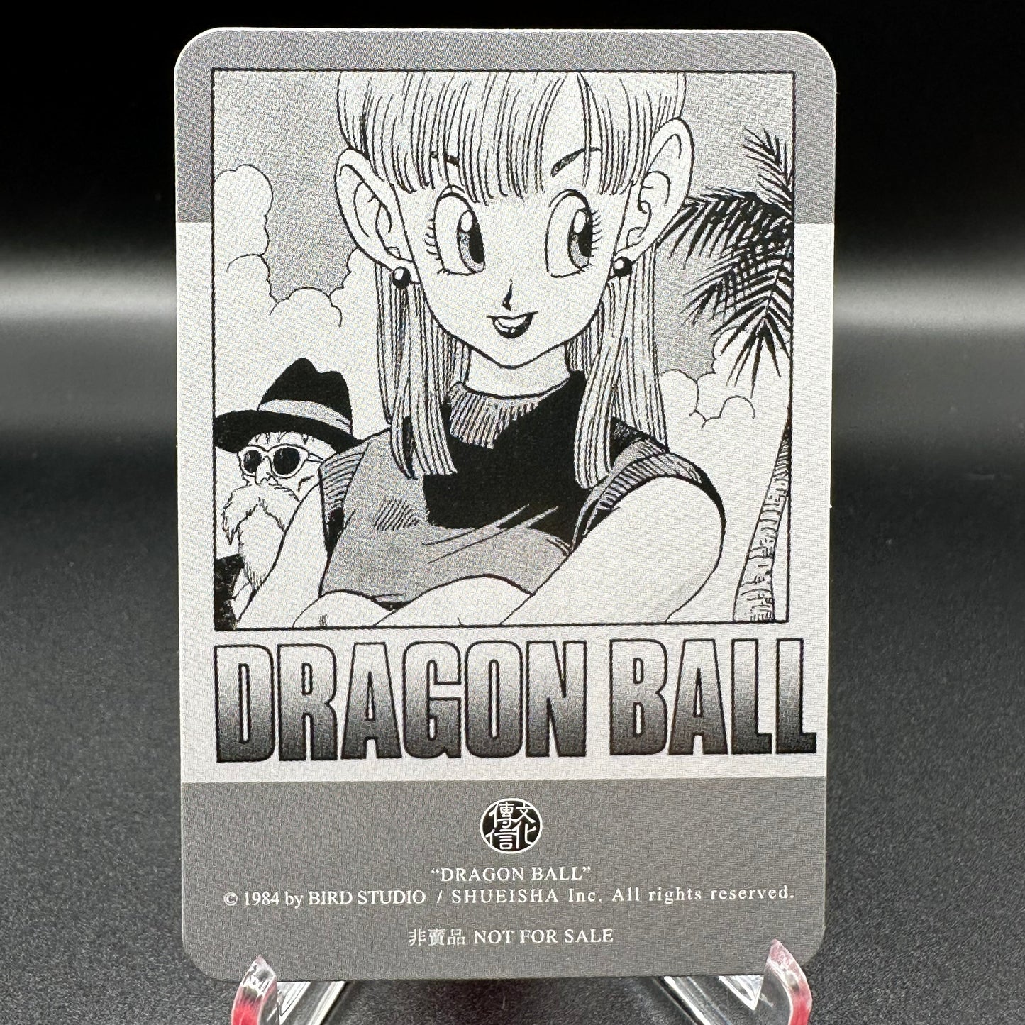 Dragon Ball Manga Chinese Edition Vol. 14 [w/one touch magnetic card holder] Single Card