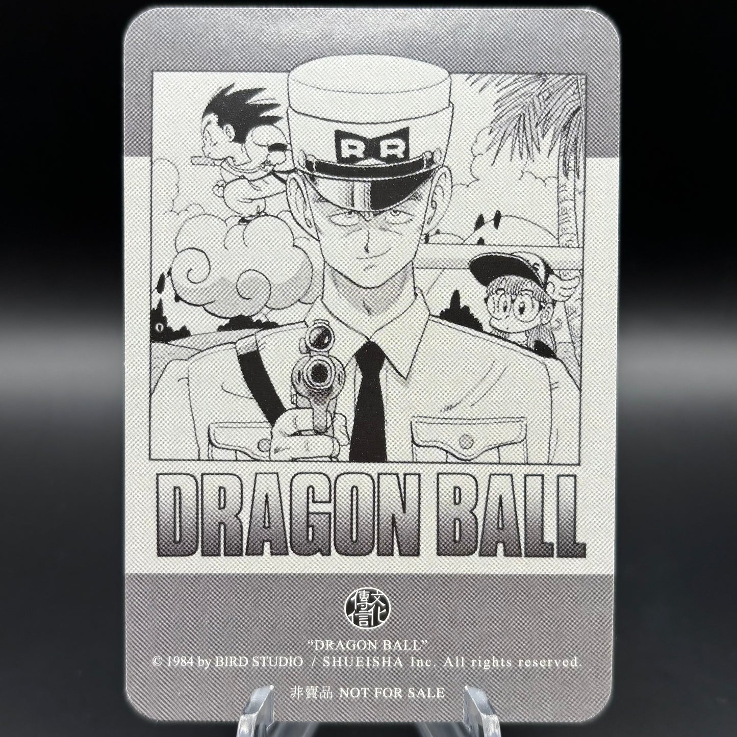 Dragon Ball Manga Chinese Edition Vol. 7 Single Card