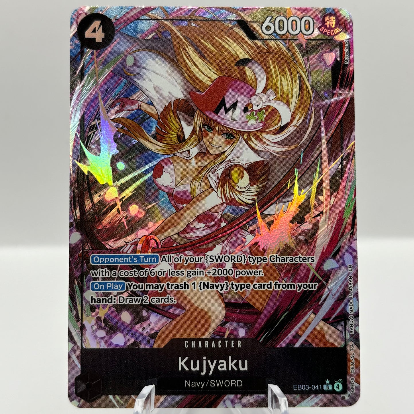 Kujyaku (Alternate Art) - Extra Booster: One Piece Heroines Edition