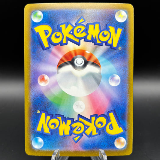 Mega Zeraora ex - 112/081 - M5: Abyss Eye *Japanese* Single Card