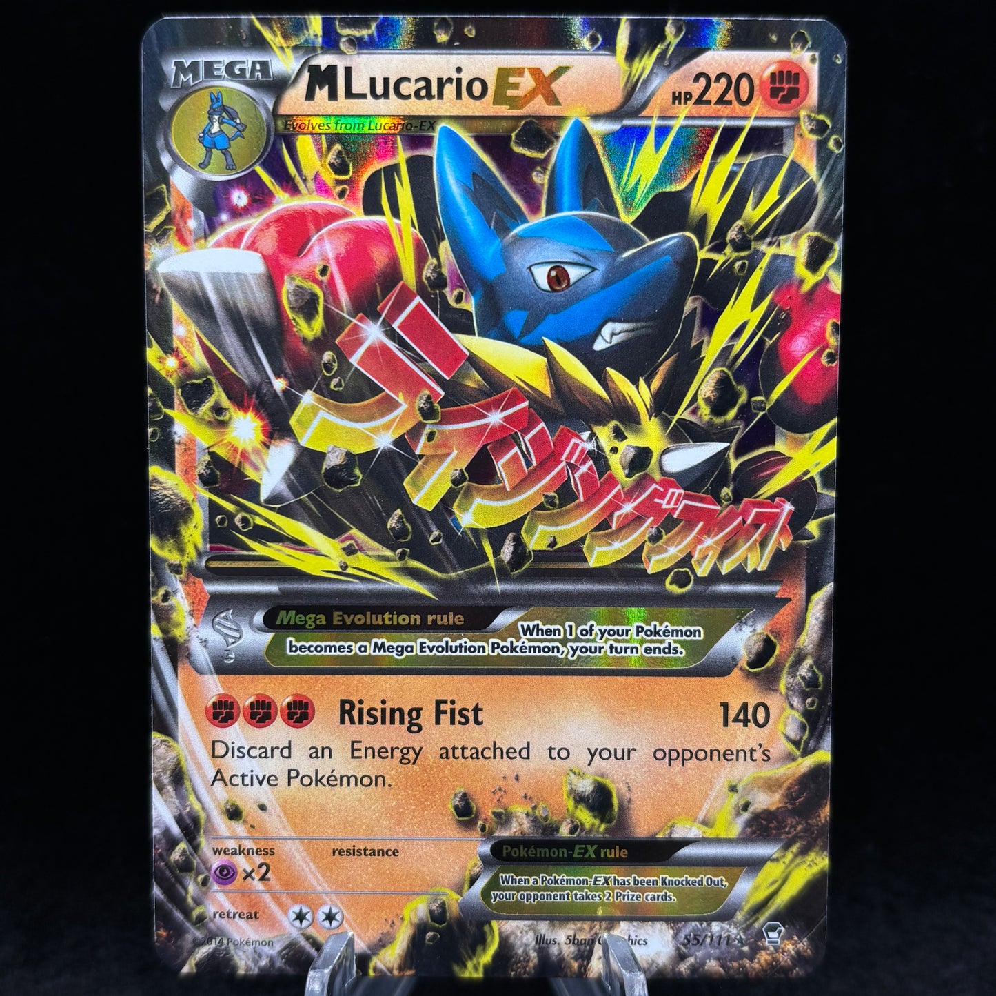 M Lucario EX - XY - Furious Fists Single Card