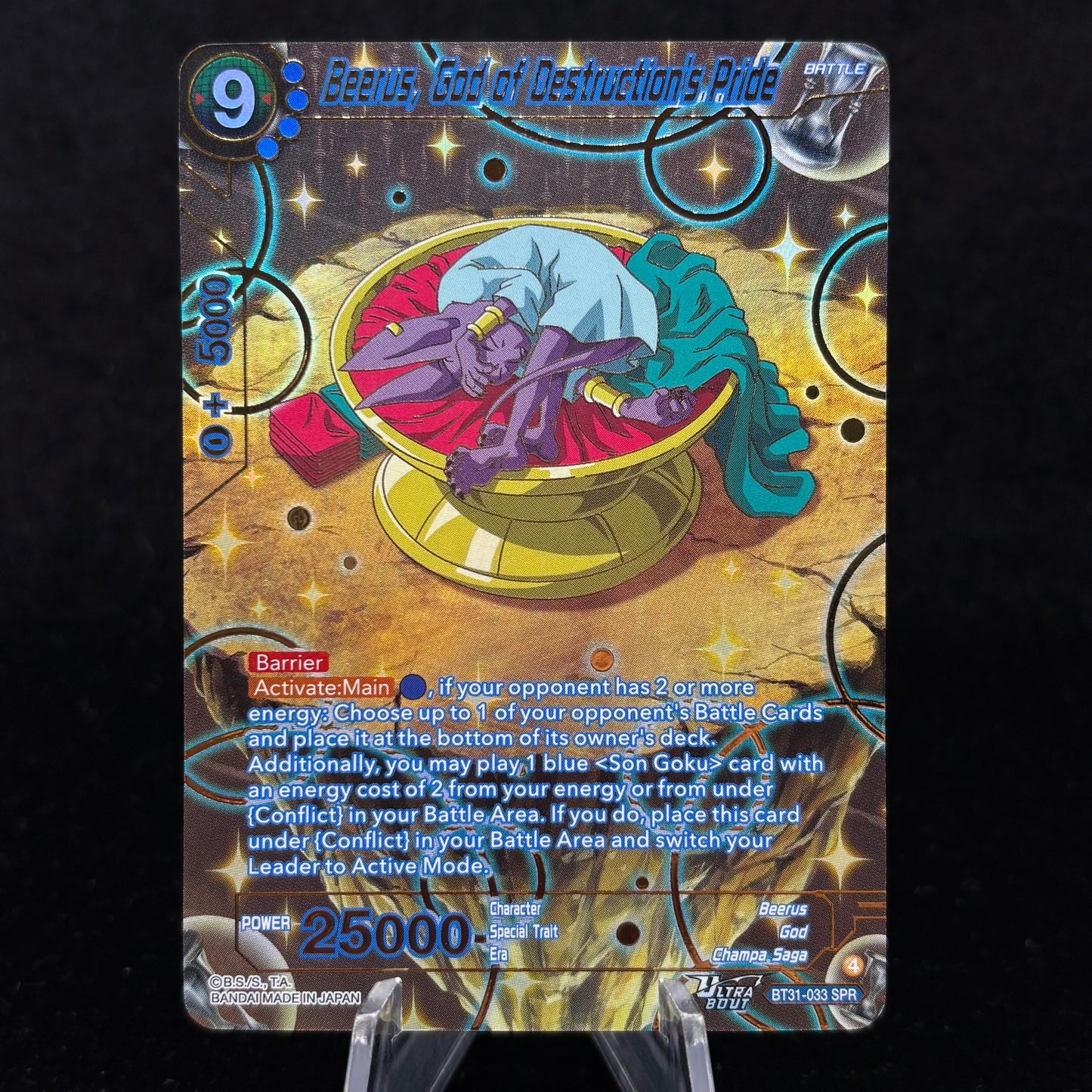 Beerus, God of Destruction's Pride (SPR) - Impact Beyond Dimensions Single Card
