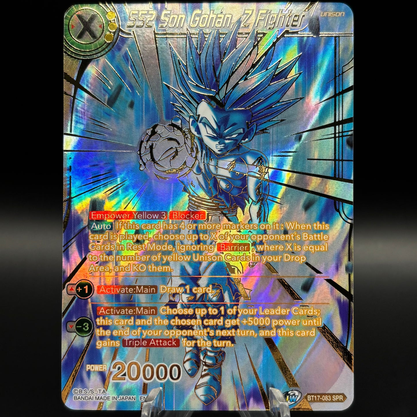 SS2 Son Gohan, Z Fighter (SPR) Single Card