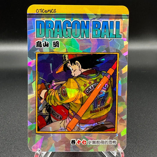 Dragon Ball Manga Chinese Edition Vol. 17 [w/one touch magnetic card holder] Single Card